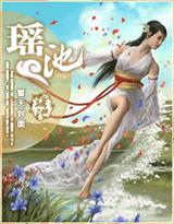 红楼遗秘